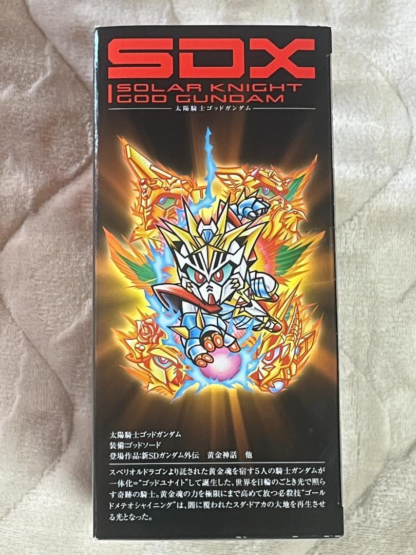 SDX 太陽騎士ゴッドガンダム 新SDガンダム外伝 黄金神話 魂ウェブ商店