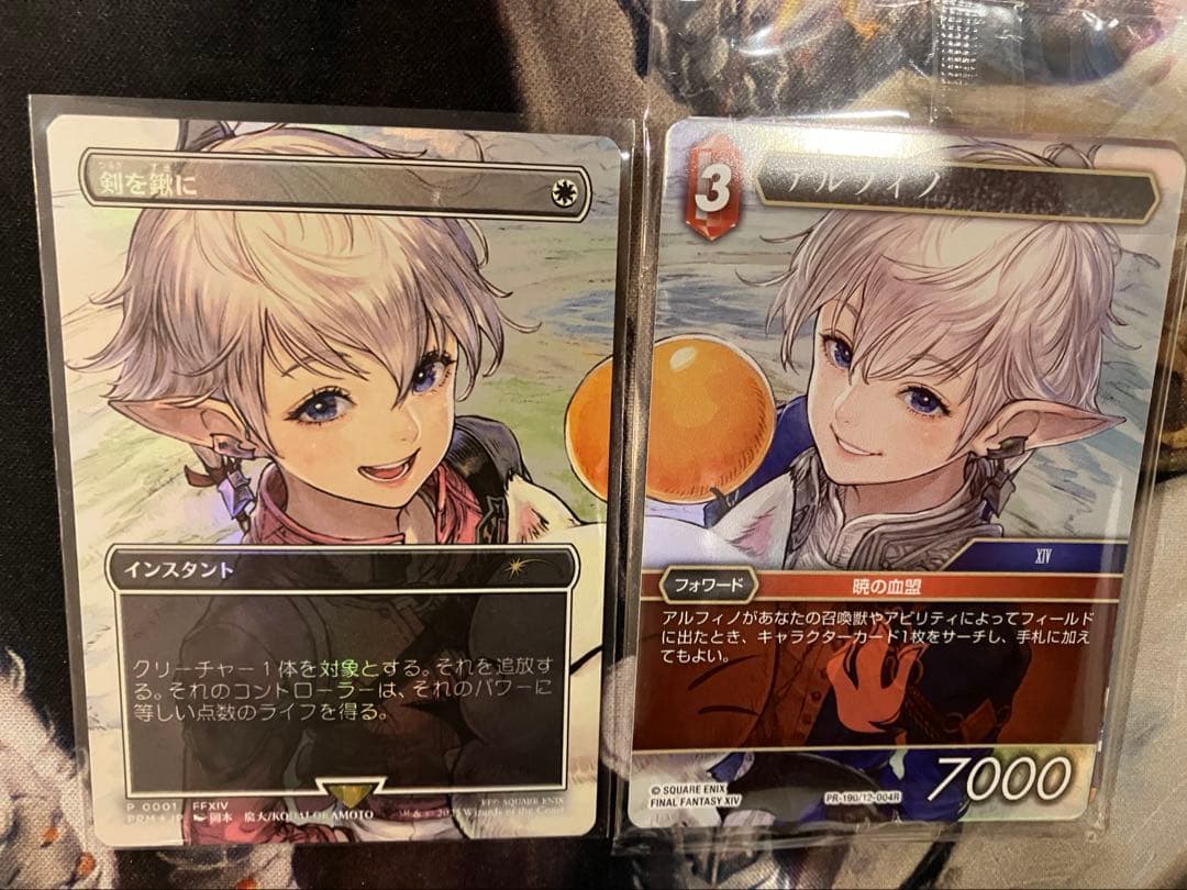 mtg 剣を鍬に　日本語　foil スポットライトシリーズ　プロモ　FF 最安値