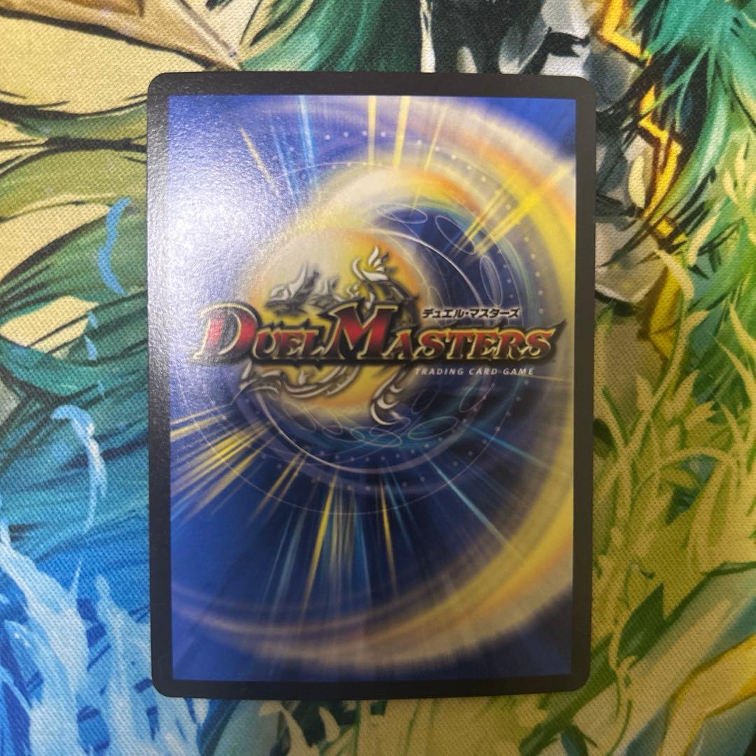 死神術士デスマーチ 金トレジャー