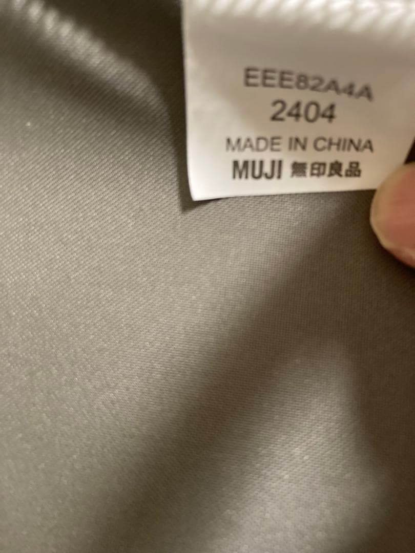 ⭐️GW期間限定値引き⭐️ 無印良品 MUJI キャリーケース 36L 機内持込可