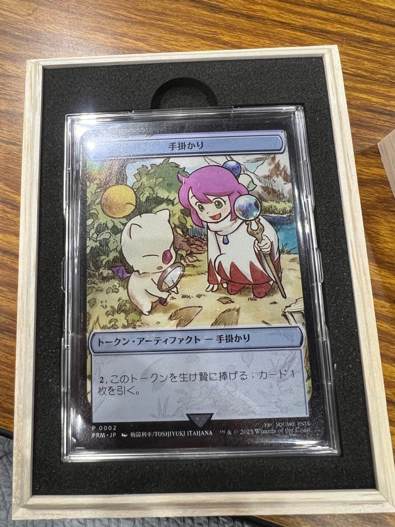 MTG 大戦祭 ステンレストークン 手掛かり