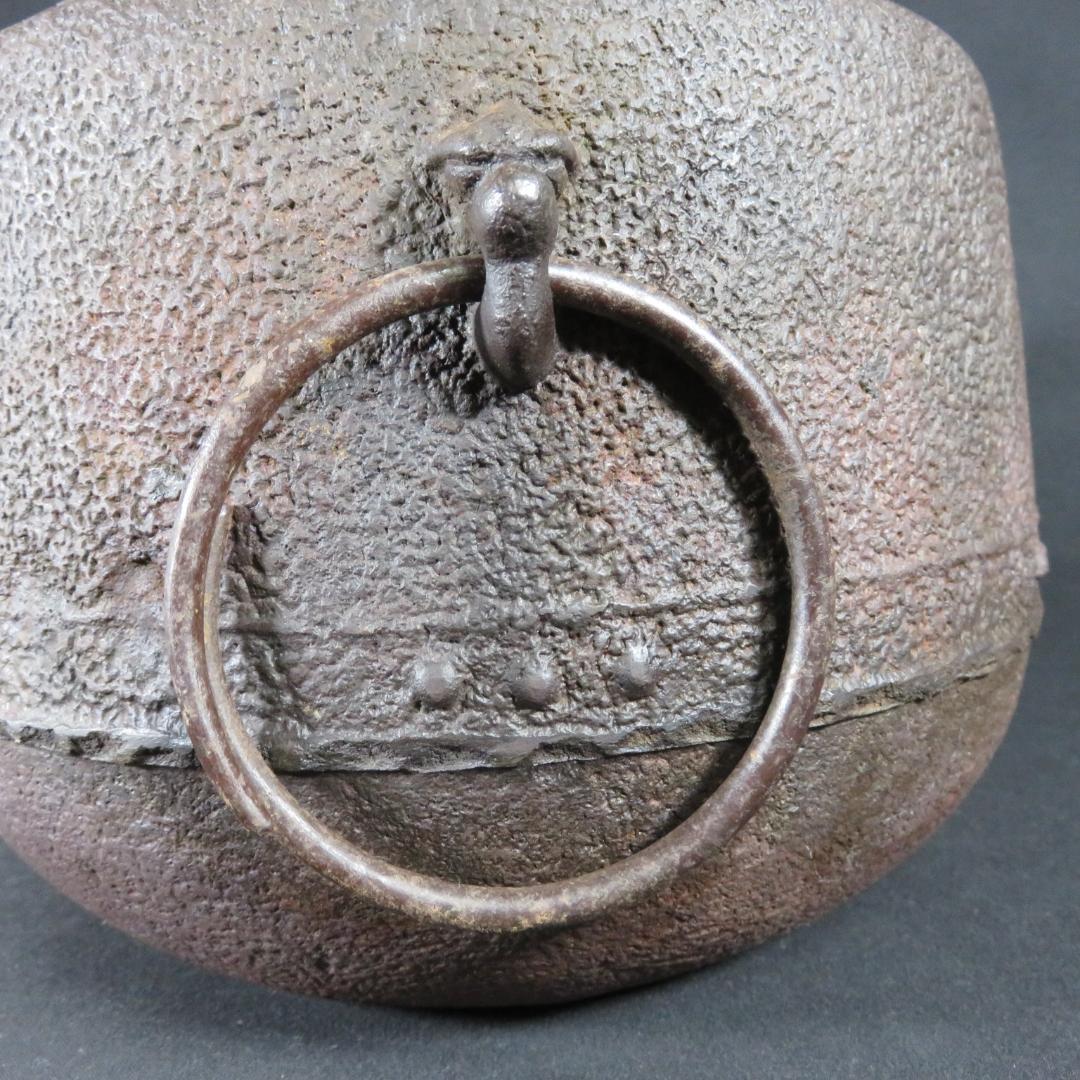 茶釜 万代屋釜 錆 十二代 釜師 美之助 茶道具 木箱 共箱