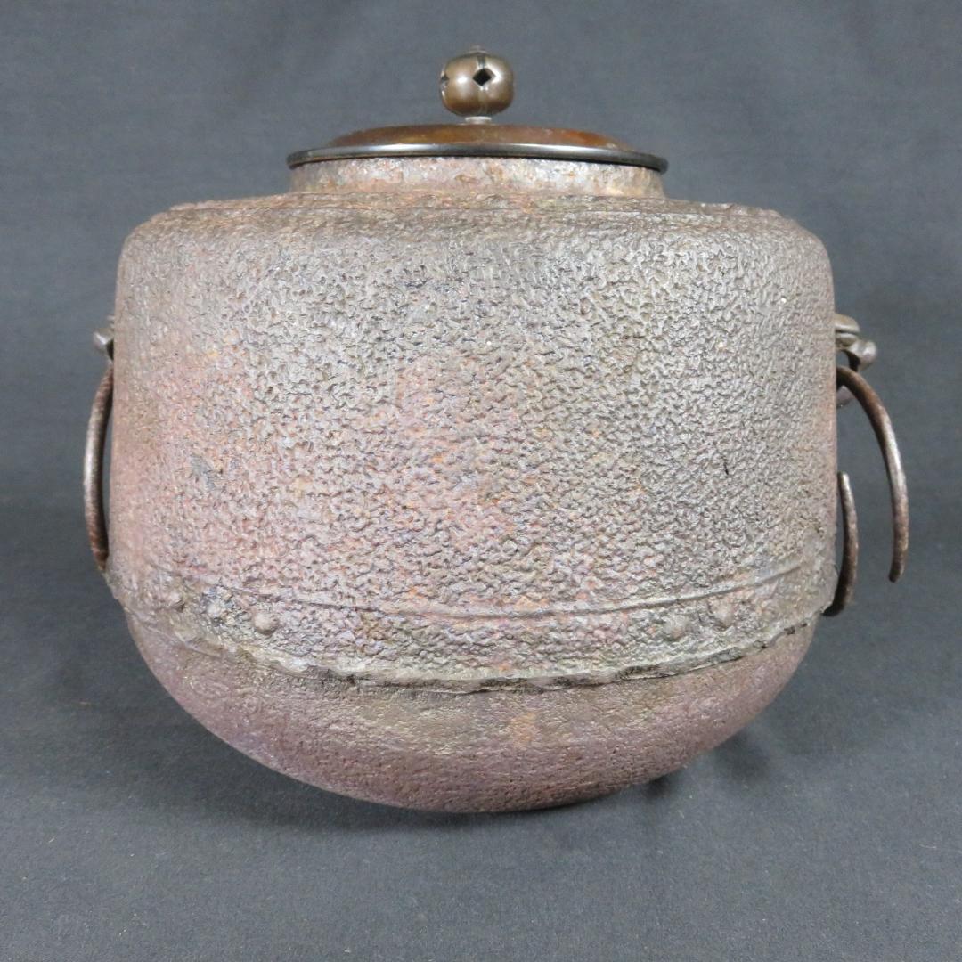 茶釜 万代屋釜 錆 十二代 釜師 美之助 茶道具 木箱 共箱