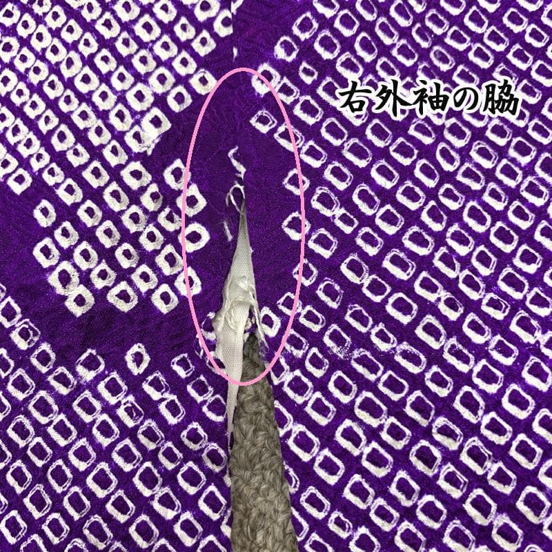 506ag40□七五三 七歳 女児 着物&袋帯 総絞り 金駒刺繍 紫□良好