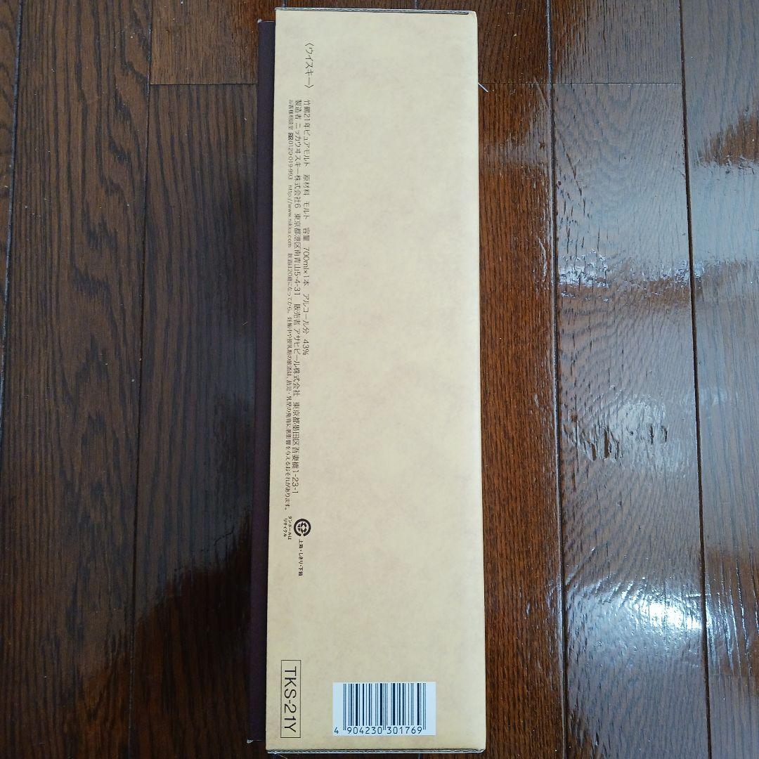 竹鶴 21年 ピュアモルト 700ml 43%