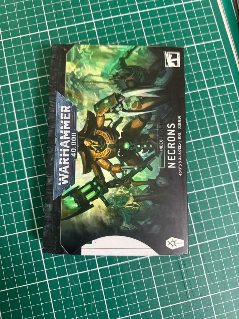 WARHAMMER 40,000 コデックス インデックス　ネクロン