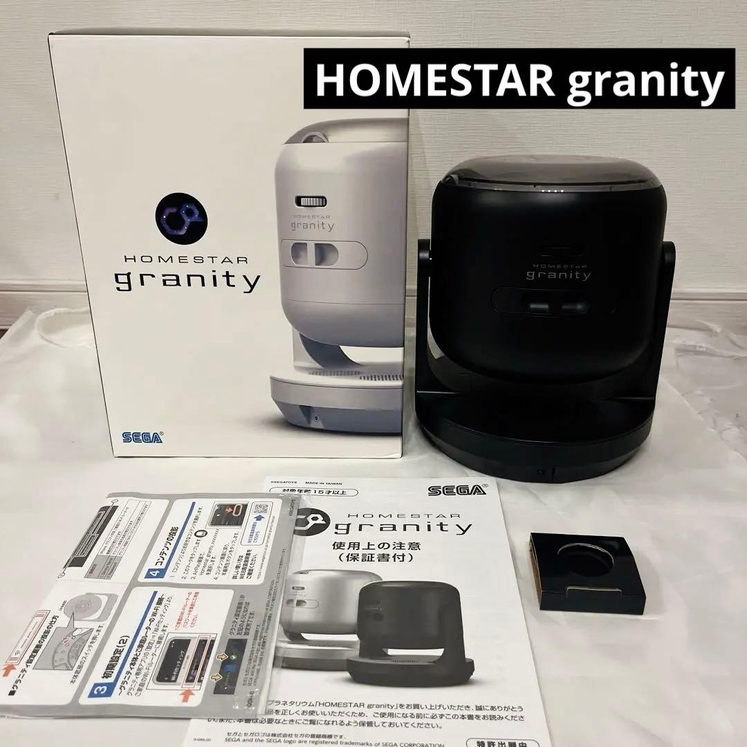 セガトイズ SEGA TOYS STAR granity black