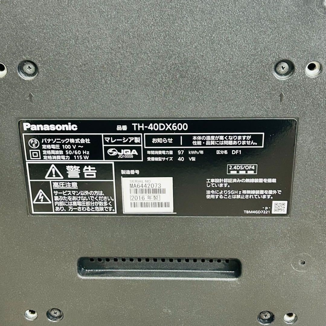 パナソニック 40V型 4K液晶テレビ ビエラ TH-40DX600 動画アプリ
