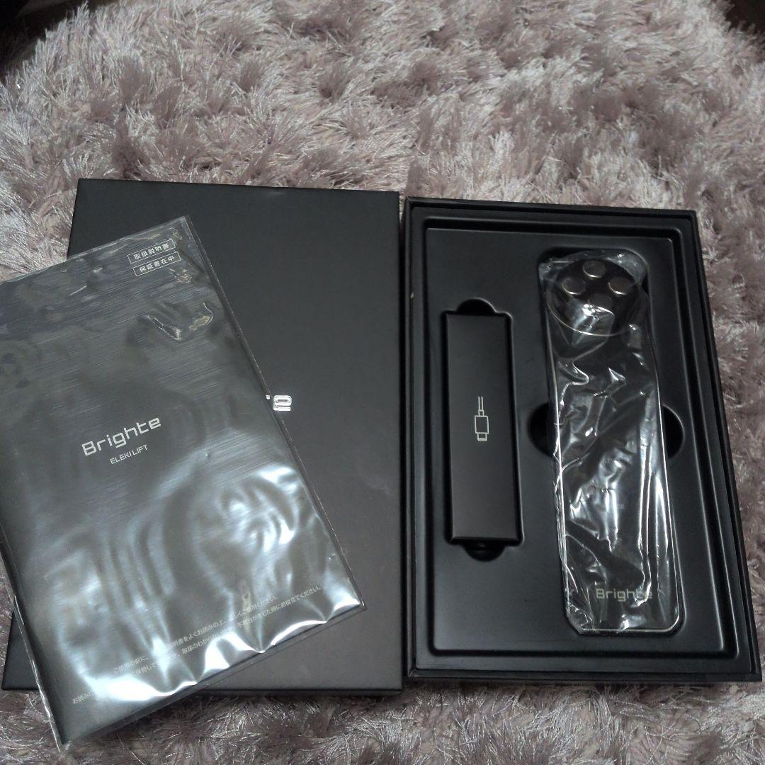 Brighte ELEKI LIFT（ブライト エレキリフト）