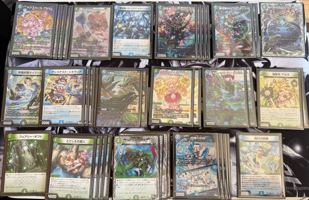 【最終値下げ】青緑ジャイアント　デッキ