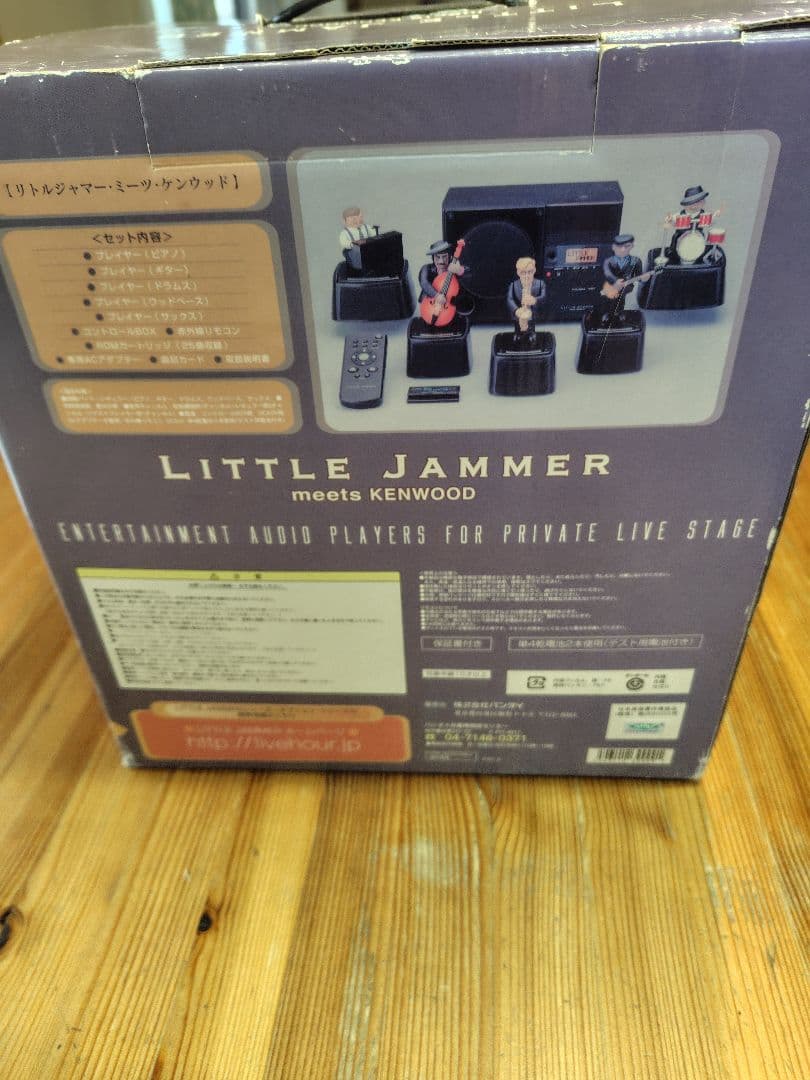 LITTLE JAMMER リトルジャマー 未使用品