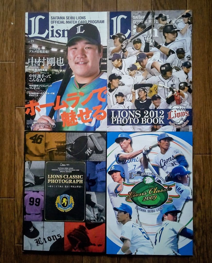 西武ライオンズ 栗山巧選手・中村剛也選手 サイン色紙 おまけ付 匿名配送