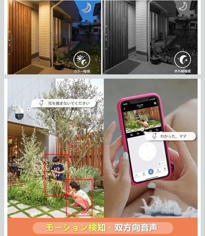 最安値★防犯カメラ 監視カメラ モニター付き 2台セット ★新品未使用