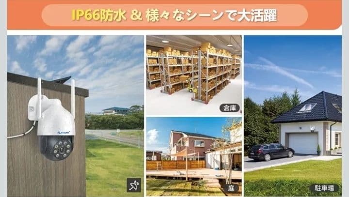 最安値★防犯カメラ 監視カメラ モニター付き 2台セット ★新品未使用
