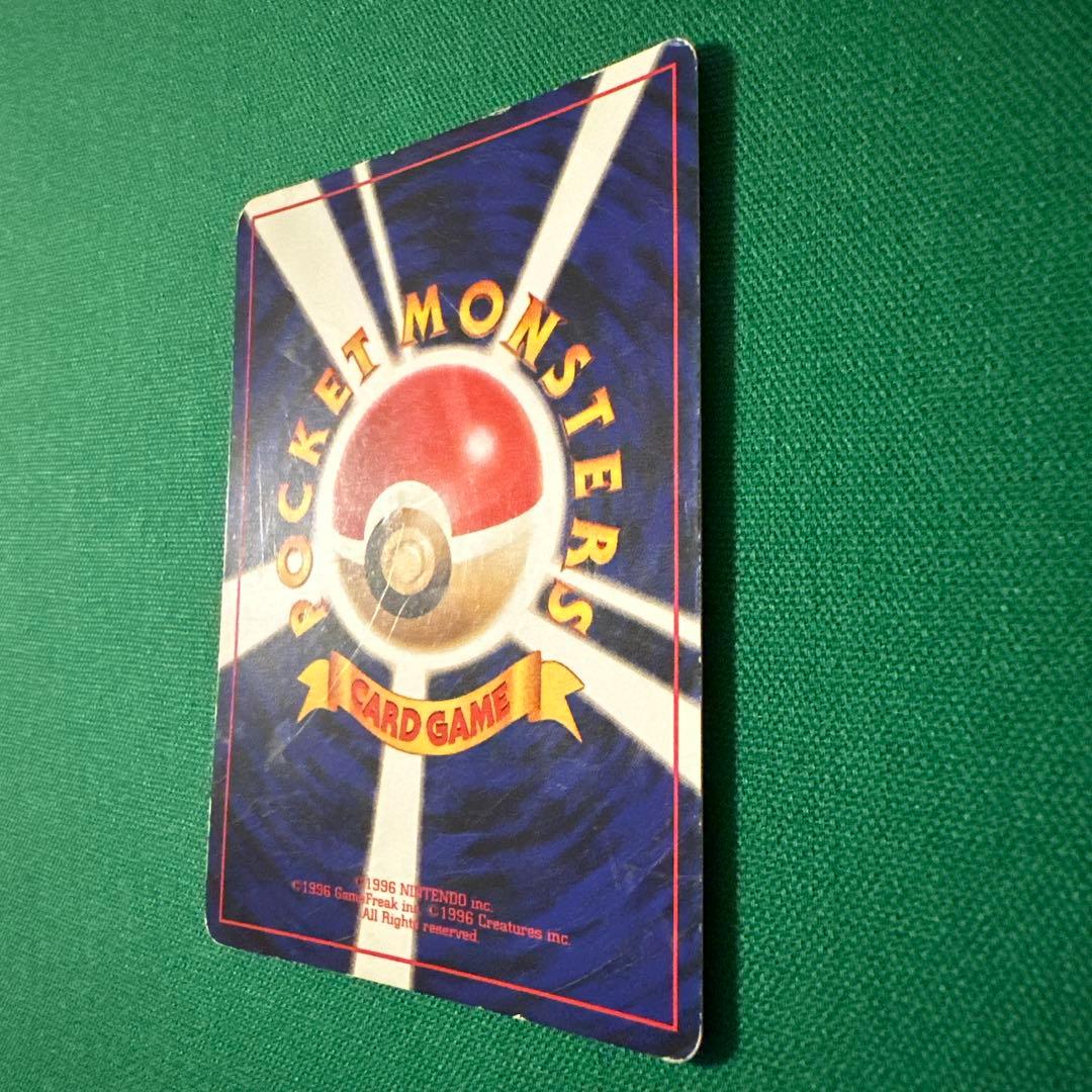 旧裏 リザードン かえんリザードン charizard マークあり