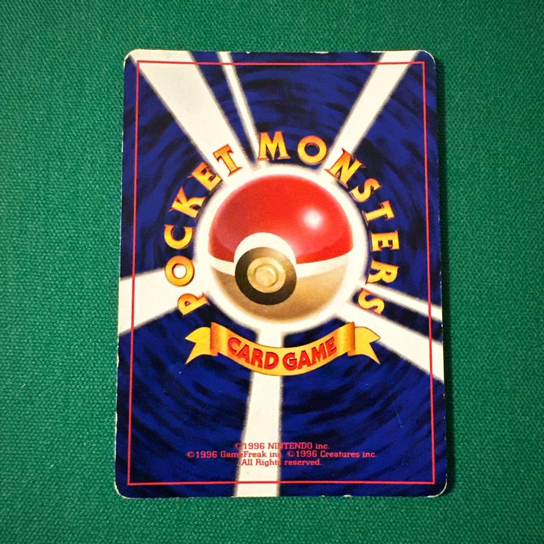 旧裏 リザードン かえんリザードン charizard マークあり