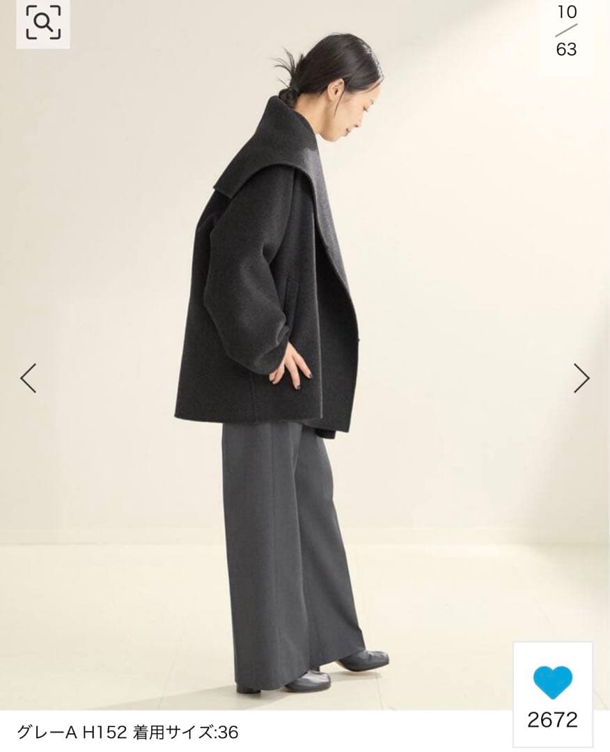 plageハミルトンセーラーコートサンプル品社内品36