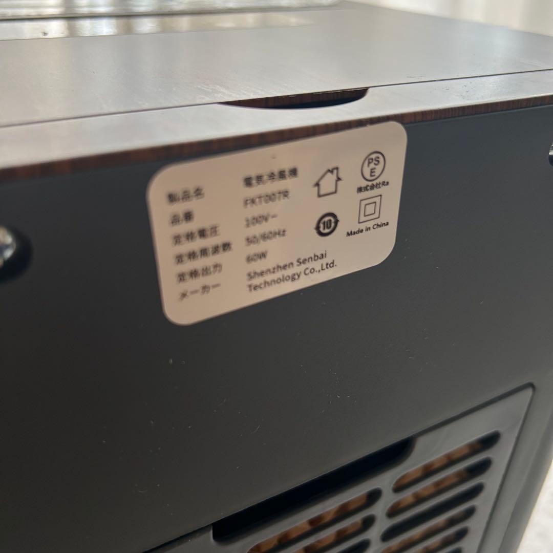 冷風機　大容量　８L スポットクーラー　リモコン　熱中症対策　イオン発生