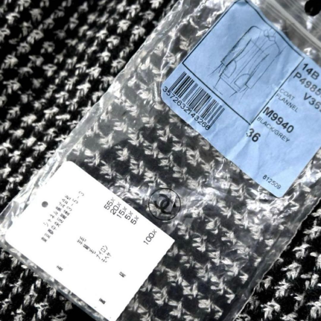 CHANEL モノトーン　ツイード　コート　ジャケット　ライオンCOCOボタン