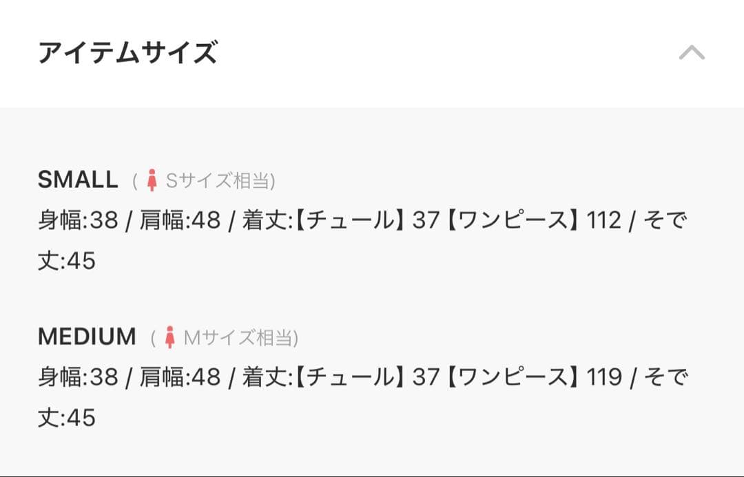 mellowneon フリルラメチュールオケージョンワンピース アイボリー