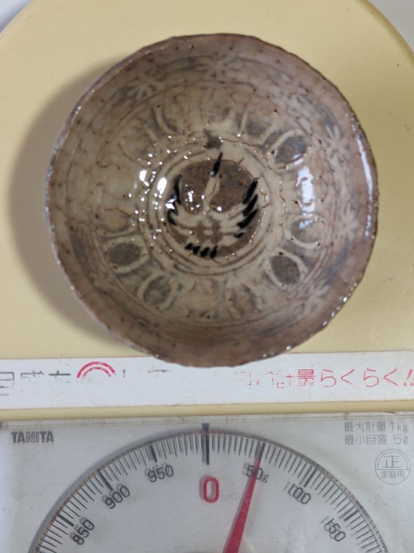 ⭐明治時代 三島唐津 絶品 珍物 四代 清水六兵衛 黒土 象嵌鶴紋様 骨董品