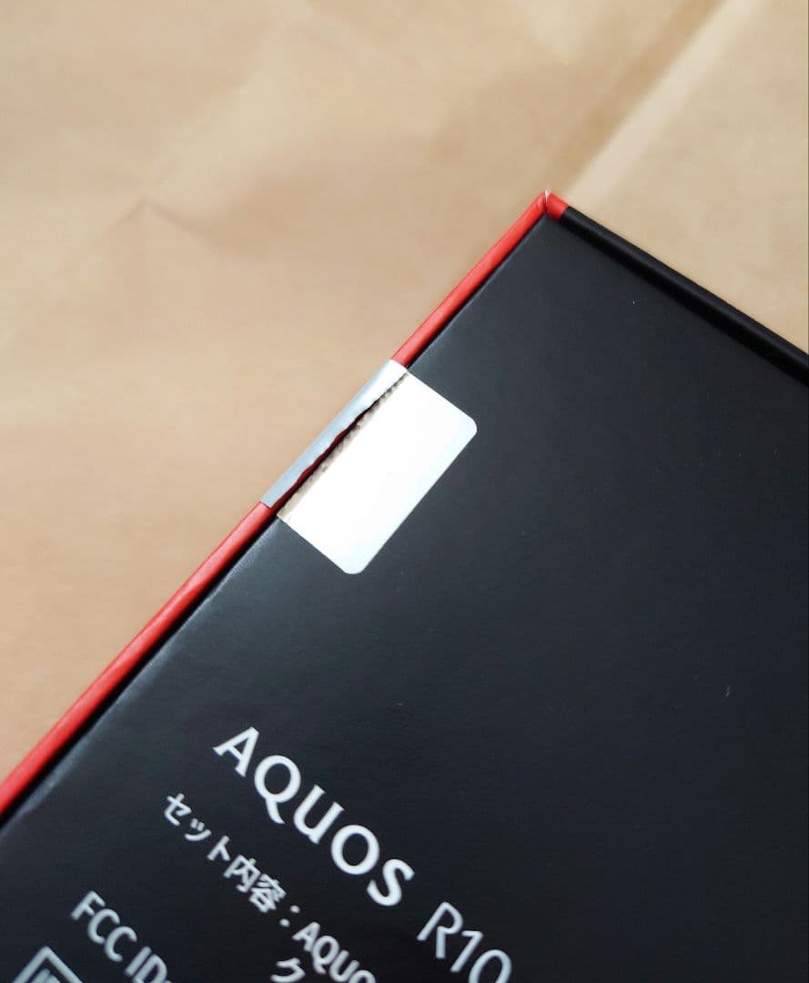 SHARP AQUOS R10 12GB/256GB トレンチベージュ