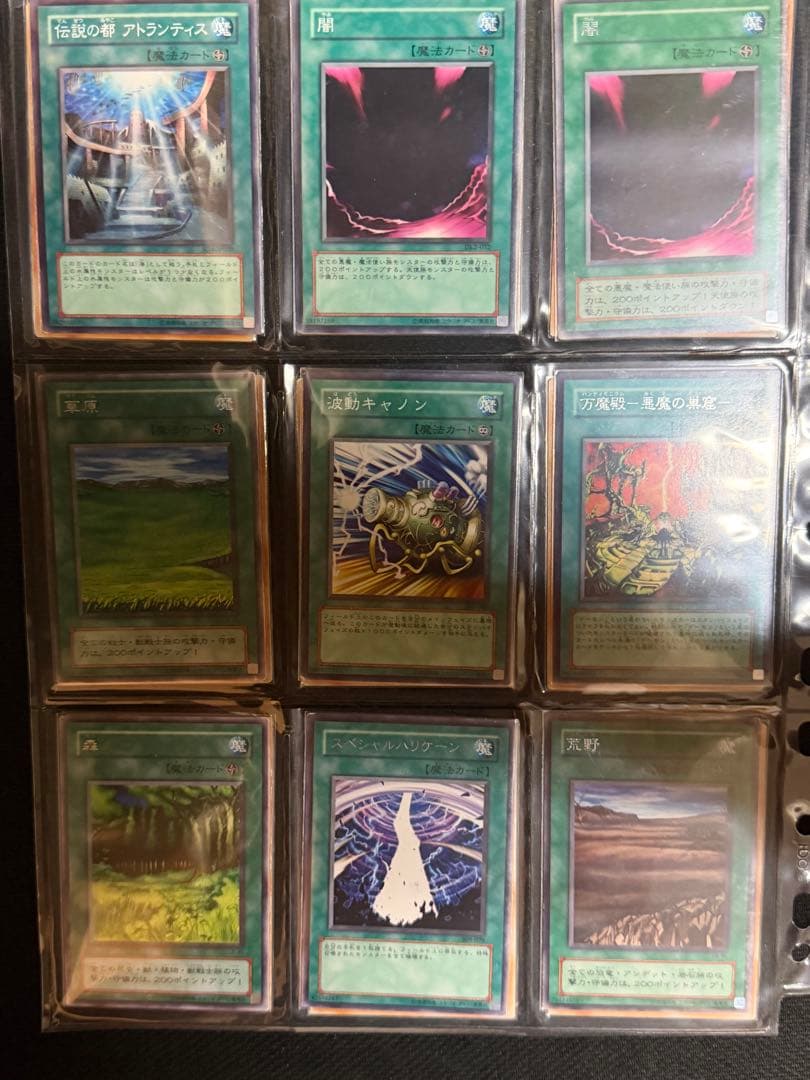 D*I様 【特価　まとめ売りセール】遊戯王　引退品　初期　など　まとめ売り 1