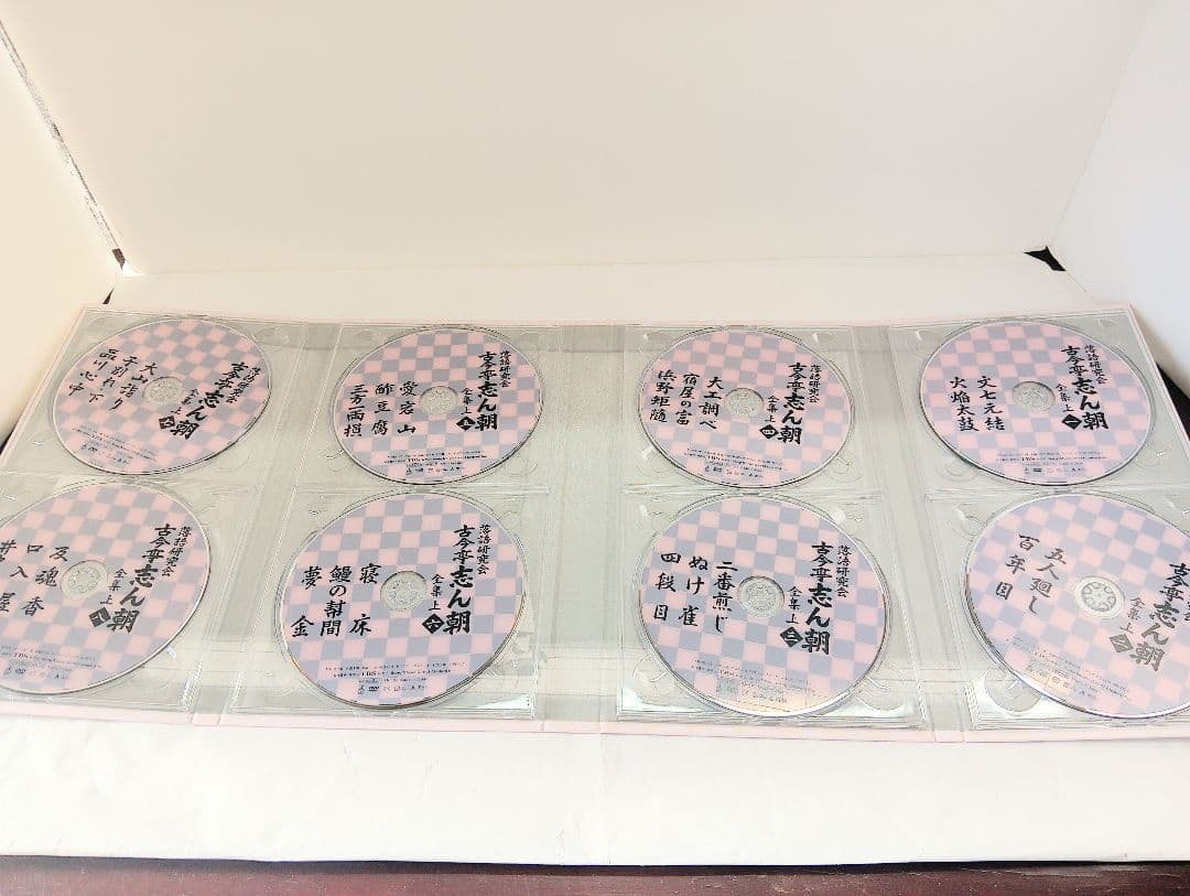 M*7様 古今亭志ん朝/落語研究会 古今亭志ん朝 全集 上〈8枚組〉