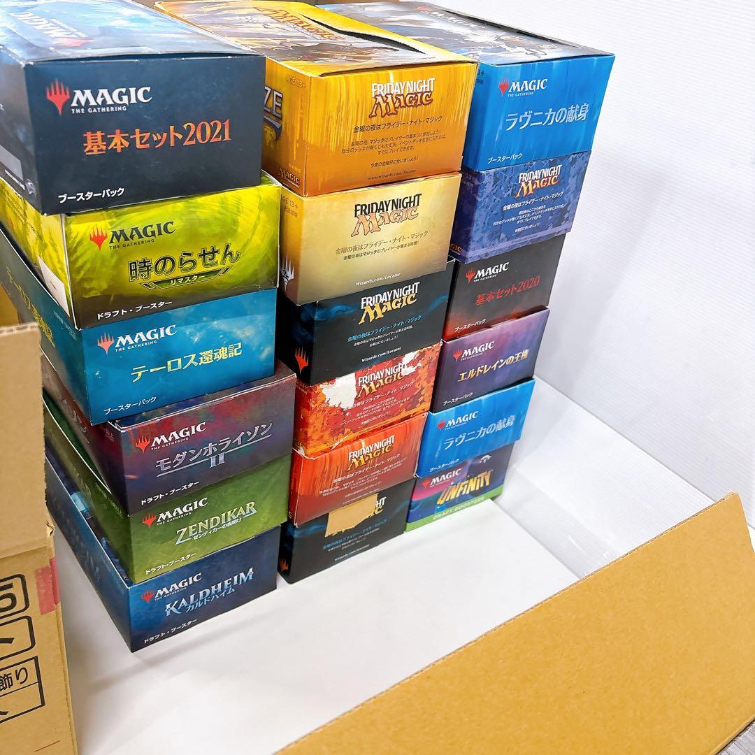 ⑤マジックザギャザリング MTG 9800枚以上 約16kg大量まとめ売り