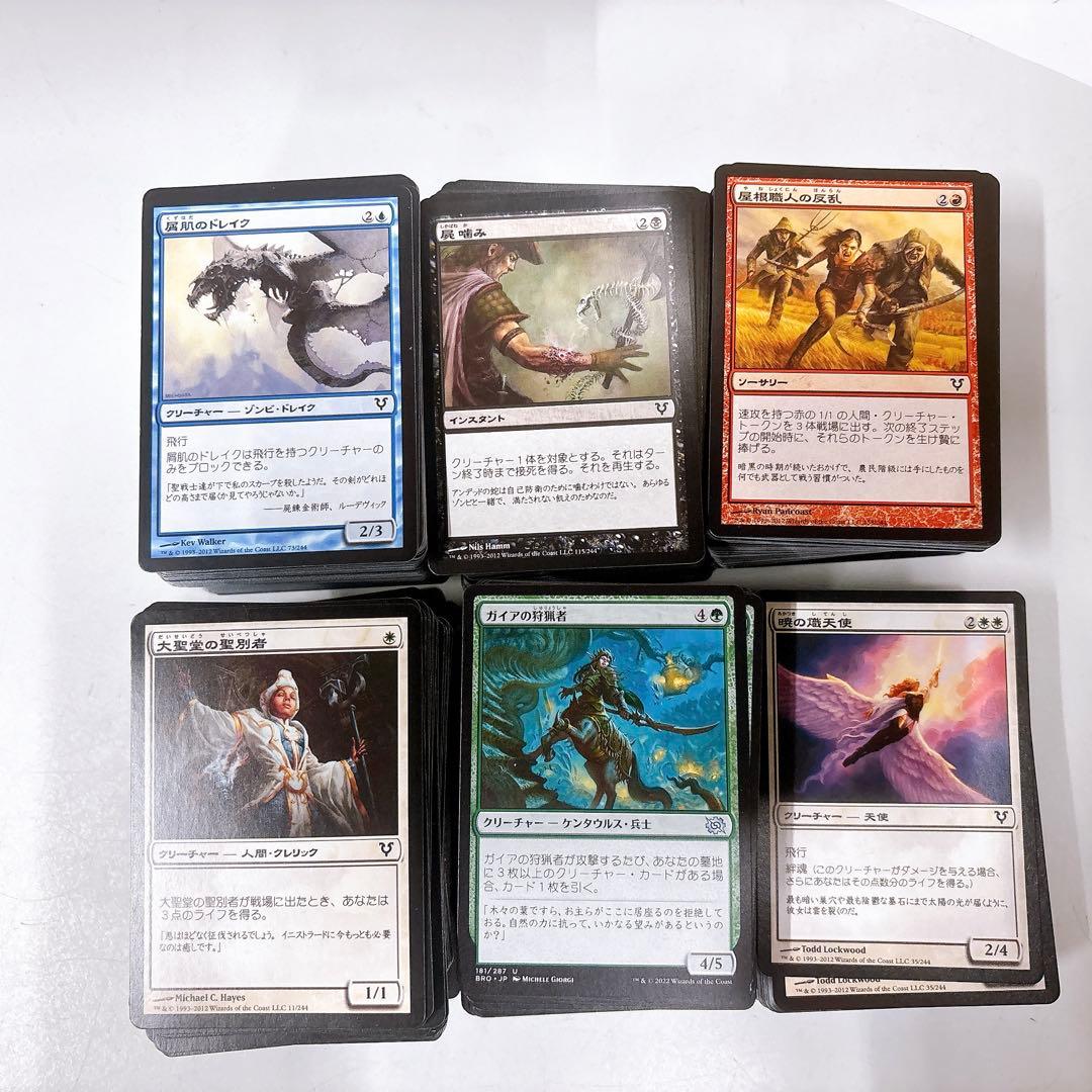 ⑤マジックザギャザリング MTG 9800枚以上 約16kg大量まとめ売り