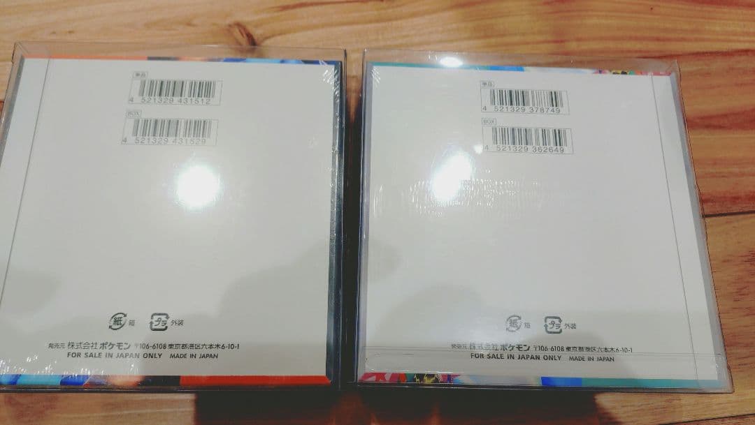 インフェルノXとバトルパートナーズ　未開封ボックス２点