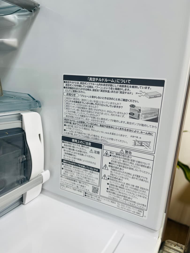 日立／HITACHI　430L・冷蔵庫★2018年製★