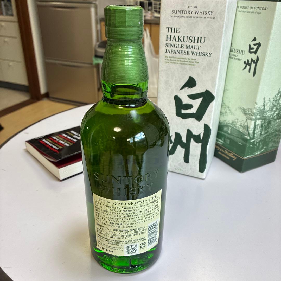 サントリー 白州 シングルモルトウイスキー 700ml 43%