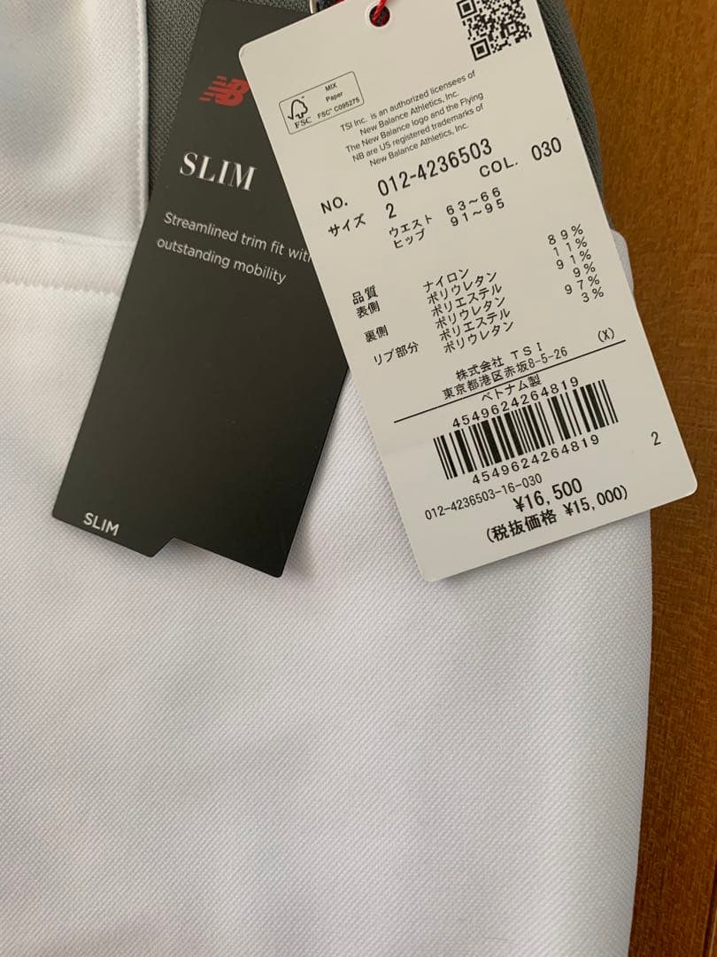 ニューバランス　ゴルフ 中綿ロングパンツ　新品