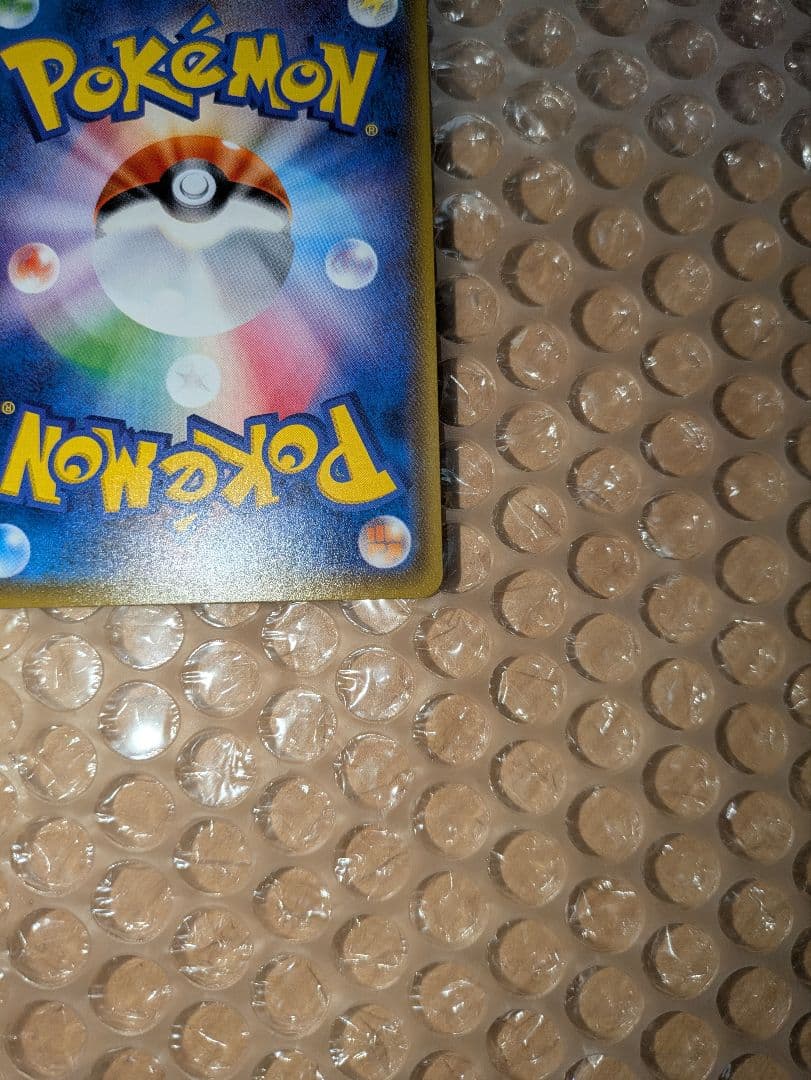 週末値引き！ゲンシカイオーガEX　UR