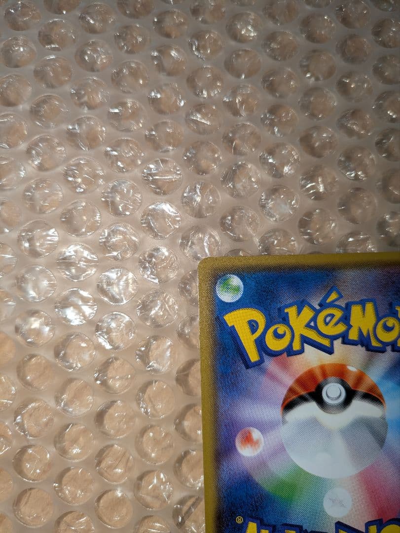 週末値引き！ゲンシカイオーガEX　UR