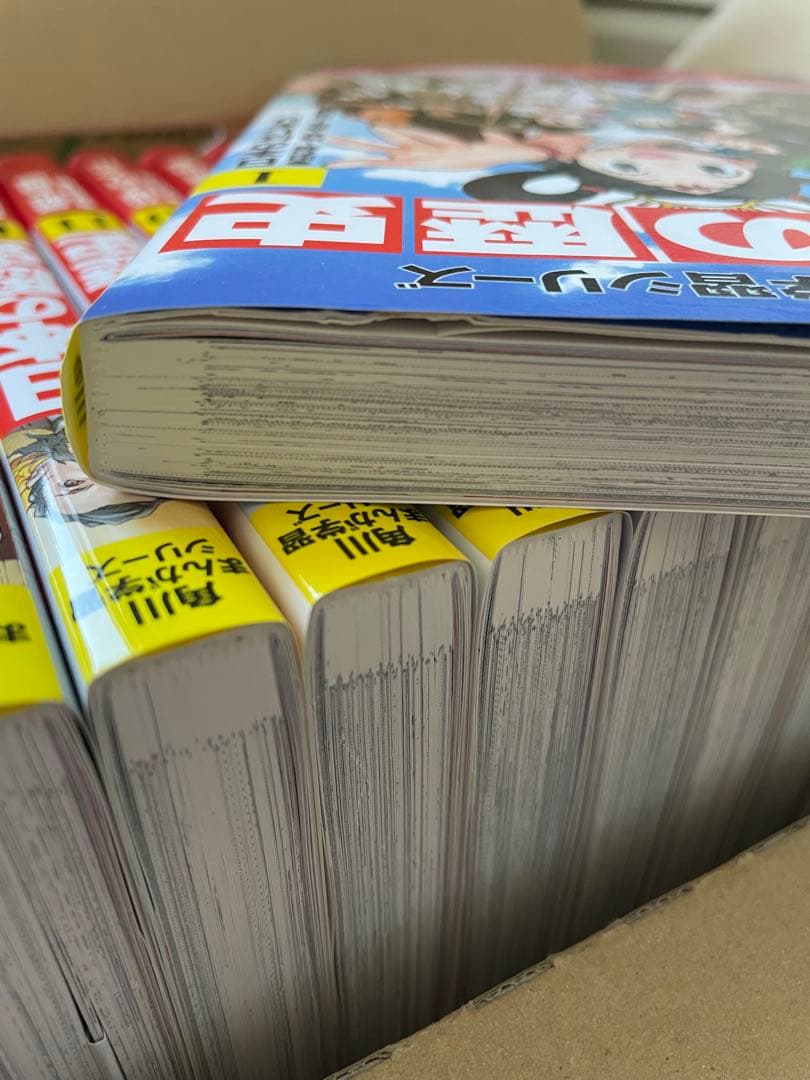 角川まんが学習シリーズ 日本の歴史 全15巻+別巻4冊セット（19冊セット）