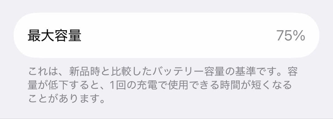 Apple iPhone 13 Pro シエラブルー 本体