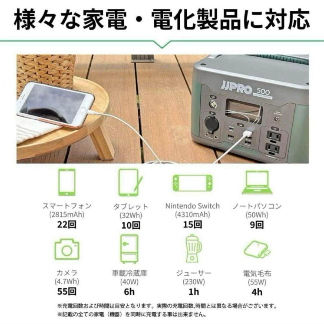 JIPRO ポータブル電源 296Wh 300W 防災グッズ キャップ カーキ