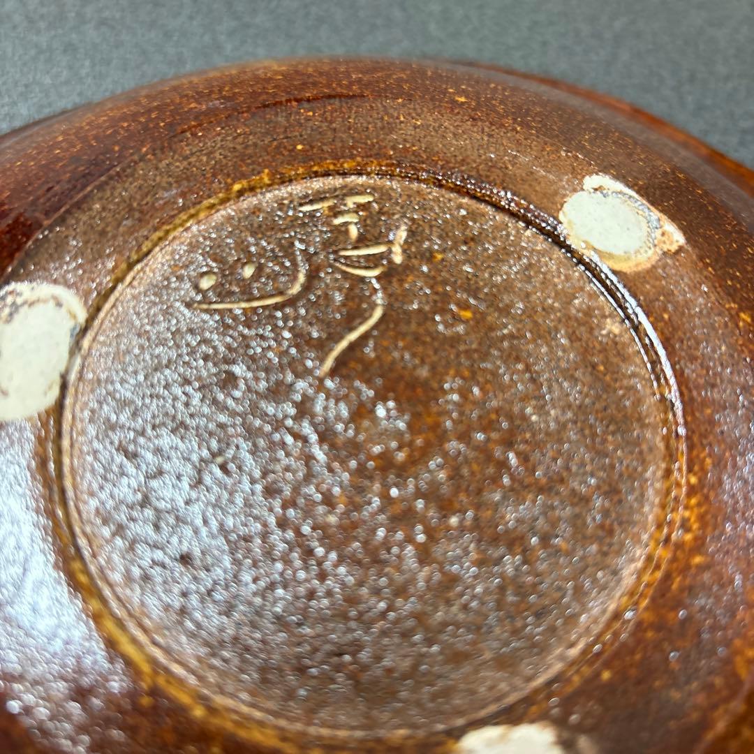 北陶　飯田雪峰　白いお皿陶器製 木箱付き