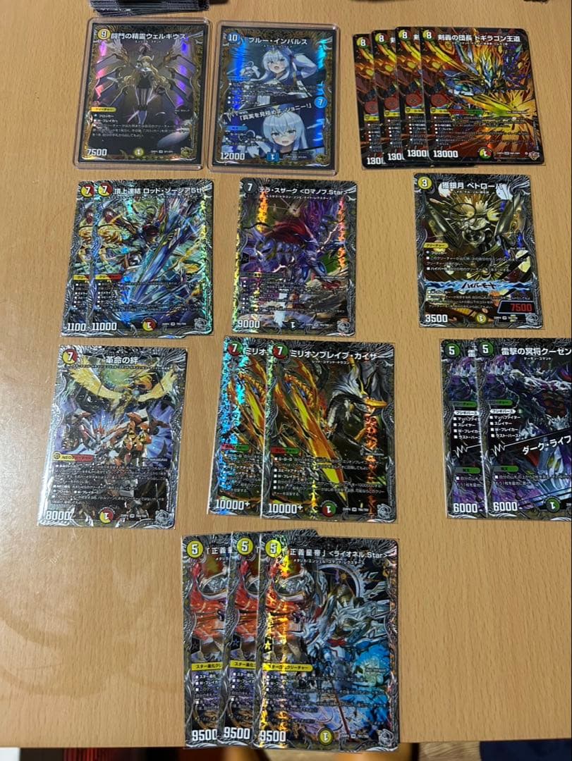 デュエルマスターズ　まとめ売り　最終