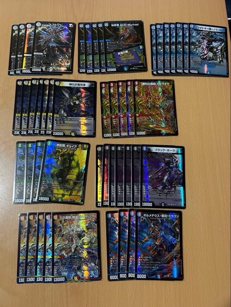 デュエルマスターズ　まとめ売り　最終