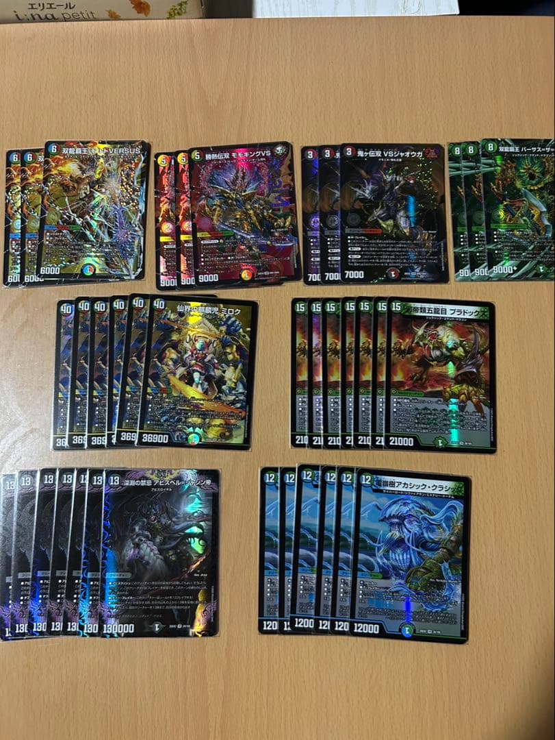 デュエルマスターズ　まとめ売り　最終