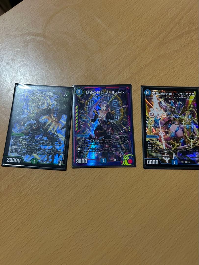 デュエルマスターズ　まとめ売り　最終