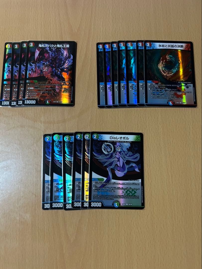 デュエルマスターズ　まとめ売り　最終