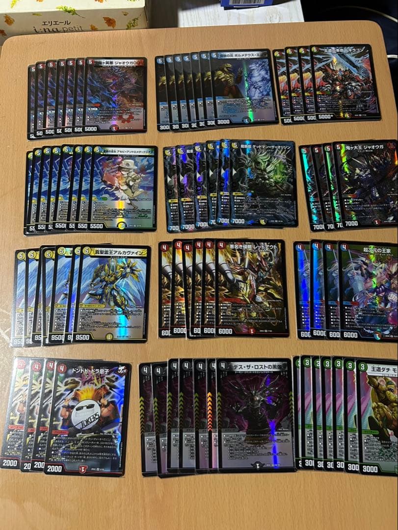 デュエルマスターズ　まとめ売り　最終