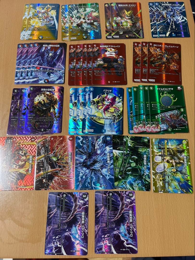 デュエルマスターズ　まとめ売り　最終