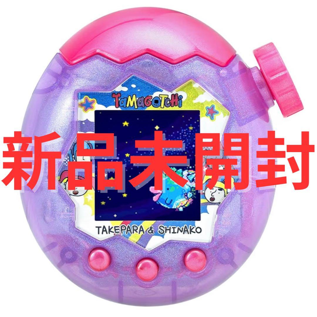 新品未開封 たまごっちパラダイス 竹下☆ぱらだいす&しなこスペシャルセット