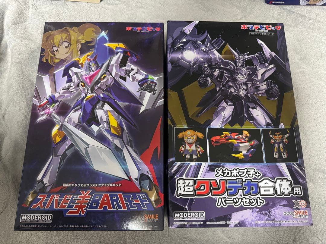 MODEROID 超クソデカ合体 グレートバリバリピピック