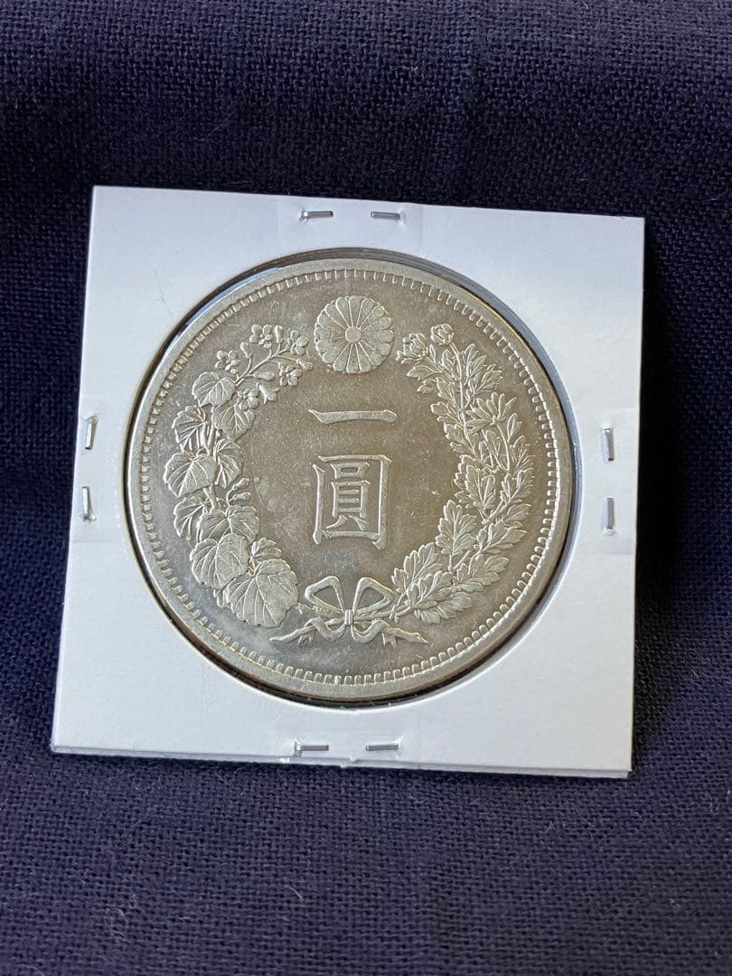 Free様用　大型一圓銀貨　明治13年